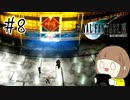 【FF7 初見実況】星の命運を賭けた戦いに連れてってもらいます part8【女性実況】
