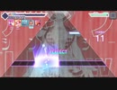 アイノマテリアル[HARD]【プロセカ】