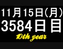 【1日1実績】夜の探検家　#4【Xbox360/XboxOne】