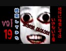 【2021年度】絶対に検索してはいけない狂気の言葉を検索してみた vol.19【最近寒くね？】
