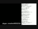 【ずいえき】2021/11/14　アカイトリノムスメ買った 【コメントなし】