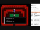 魍魎戦記MADARA　実況プレイpart31