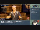 【MHRise】ナルハタタヒメ撃退RTA チャージアックスチャート　09:28:28_Part2