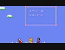 淫ク☆の冒険.mp3