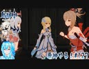 【実況】原神やる！【127】