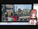 [龍が如く7]交通事故[花京院ちえりshorts]