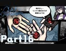 【実況】はじめての新すばらしきこのせかい Part16
