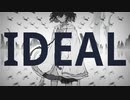 イデアル／伊根 - 歌ってみた