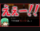 【実況】幽霊から伝えられた衝撃の一言　リグ-RIG- #6