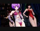 【東方MMD】地霊殿組で「Side To Side」1080P