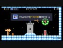 [mm2-03] さくっとマリオメーカー2 2021.11.15(ハックン：リンクのふわふわボウガントレーニング)