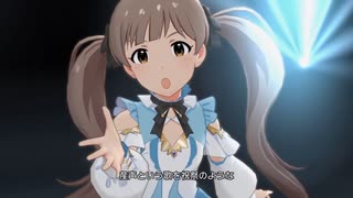 【ミリシタMV】産声とクラブ