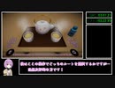 ヤンデレシミュレーター オサナ友情ルートRTA 3:29.66（Speedrun基準）