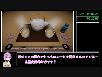 ヤンデレシミュレーター オサナ友情ルートRTA 3:29.66（Speedrun基準）