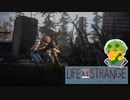 【Life is Strange EP4】　　やっと 逢えた　　　#32