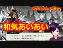【ツイステ】小6男子みたいな声の私ですが、監督生になりました #273【スケアリー・モンスターズ！2021】