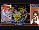 アルバスの新ストラクで超強化されたアルバスデッキの先攻展開とデッキレシピ解説まさかのニビルを貰ったほうが強い展開が出来る！！
