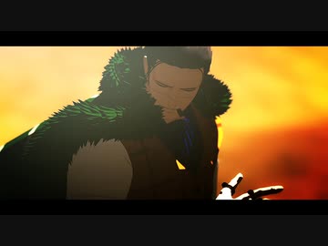 【MMDワンピ】砂の惑星【クロコダイル】