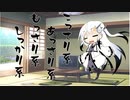 隣人のアリアルさんとミリアルさん　200『チキン南蛮』