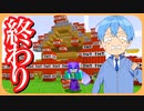 【報告】すとぷりワールド爆破しました。【ころん】すとぷり
