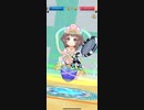 白猫テニス　BGM マーメイドシエラ・マーメイドエクセリア・トロピカルカルロス