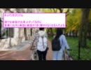 【2ch】大学で友達できなさ杉ワロタｗｗｗｗｗｗヌホホｗｗｗｗｗｗ【面白いスレ】