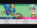 【実況】ランダムすぎるトマトアドベンチャー #18