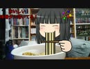 永遠亭の暇つぶし倶楽部　輝夜　ペヤングデカ盛りうどんを食べる