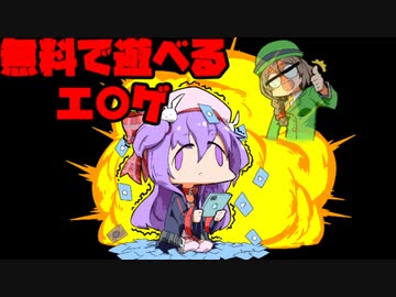 3分で分かるガチャで有り金全部溶かしたメメリスちゃんのエロゲ