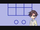 【Understand】すた丼 case:20