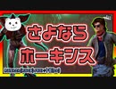 【DbD】れぷちんさん主催デモゴルゴン送別会に参加してきました #68【Dead by Daylight:サバイバー】