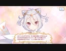 コッコロ儀装束　絆の記憶