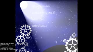 【また世界で。】feat.初音ミク