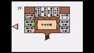 【実況】一流探偵を目指せ！『クロス探偵物語』（第５６回）