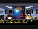 そうだ、メタルを聴こう第６７回【ゆっくりラジオ】