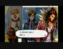 木工用ボンドのようにバディと強く結びついてミッションを達成する実況　part64 (Mission12-4)