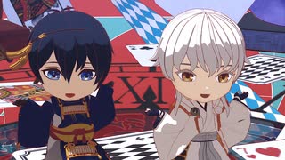 【MMD刀剣乱舞】我儘姫【ねんちかとねんつる】