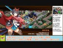 【城プロＲＥ】ヘルの遊戯場　ニザヴェッリル　～六層～　１２審議攻略【ボイロ解説】★５～７（＋改）