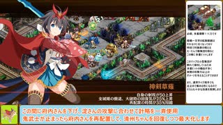 【城プロＲＥ】ヘルの遊戯場　ニザヴェッリル　～六層～　１２審議攻略【ボイロ解説】★５～７（＋改）