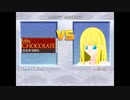 【MUGEN】チョコレート：Chocolate
