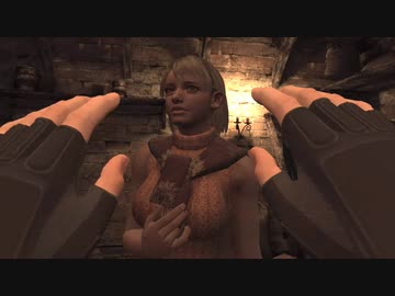 『バイオハザード4 VR』で、アシュリーのパンツが見たいんだ！！！！