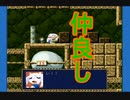 【海月の】洞窟海月2ミミガー【洞窟物語実況】