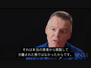 最初から嘘。ＰＣＲテストは、「コンピュータ上で作った遺伝子配列の有無」を検知するもの