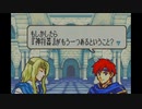 封印の剣を竜実況２６後半