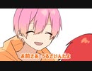 【初アニメ】ガキが...舐めてると潰すぞ...