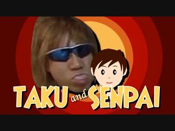 タクとセンパイ