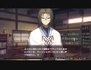 動乱の処理【うたわれるもの～偽りの仮面～ #64】
