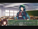 ドキドキボイロ学園（体験版）
