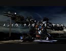 長野県民が行くACVD⑯
