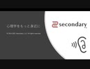[Life] 雑談『先週の心理学アカポス公募情報 – 2021.11.15』